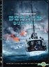 Dunkirk (2017) (DVD) (Hong Kong Version)