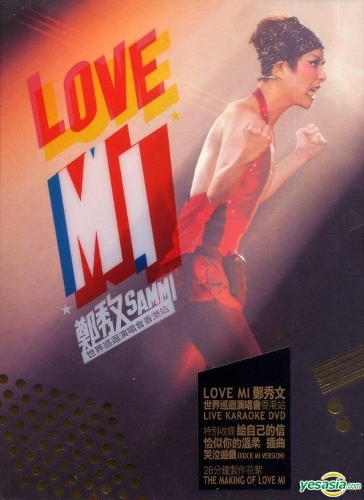 YESASIA: Love Mi Concert Live Karaoke (3DVD) (With Album Poster