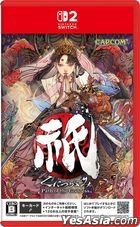 [NS2]  Kunitsu-Gami: Path of the Goddess  (日本版) 