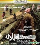Gulliver's Travels (Part 1) (Hong Kong Version)