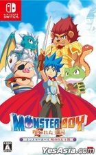 Monster Boy and the Cursed Kingdom (Japan Version)