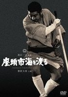 YESASIA: 座頭市海を渡る DVD - 勝新太郎, 安田道代, （株）ＫＡＤＯＫＡＷＡ - 日本映画 - 無料配送