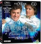 華麗後樂園 (2013) (VCD) (香港版) 