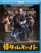A Samurai in Time (Blu-ray) (Japan Version)