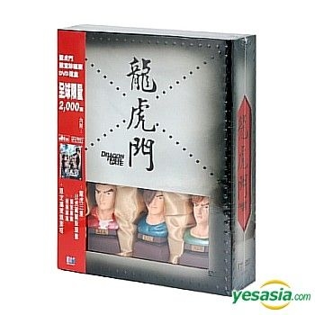 YESASIA: Dragon Tiger Gate (DTS Limited Collector Boxset) (Hong