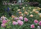 Ueno Farm Hokkaido Garden 2018 Calendar (Japan Version)