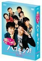 High Kick Box 2 (DVD) (Japan Version)
