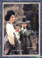 风之画员 (DVD) (完) (韩/国语配音) (中英文字幕) (SBS剧集) (新加坡版) 