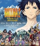 Buddha 2 : The Endless Journey (2014) (Blu-ray) (Japan Version)