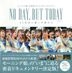 Morning Musume 2018 Micchaku Documentary Photobook "NO DAY, BUT TODAY 21 Nen Me ni Kaita Yume tachi VOL.3