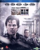 恐襲波士頓馬拉松 (2016) (Blu-ray) (香港版) 