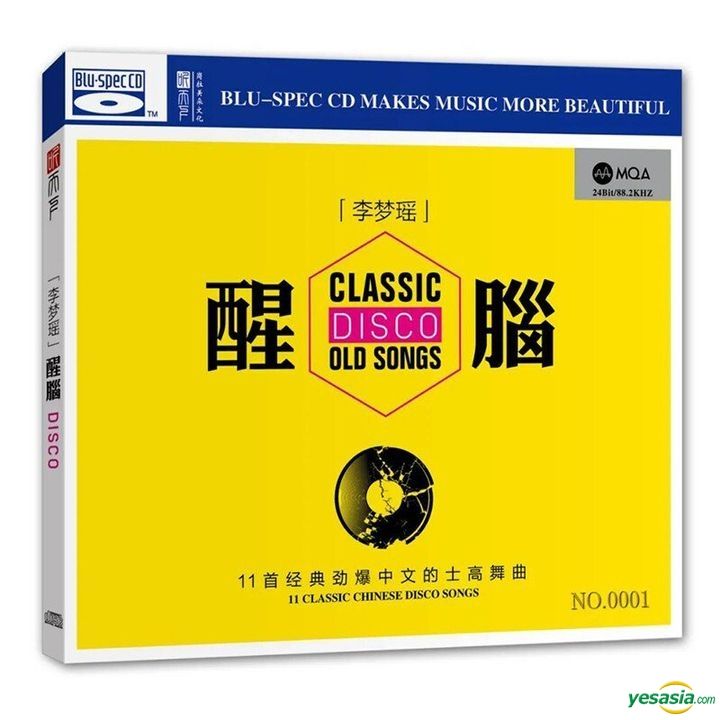 YESASIA: Classic Disco Old Songs (MQA + Blu-spec CD) (China Version) CD ...