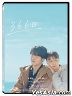 366 Days (2025) (DVD) (Taiwan Version)
