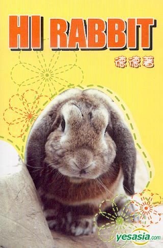 Hi Rabbit Kl YESASIA: Hi Rabbit - De De, RED Chu Ban - Hong Kong Books - Free Shipping