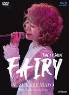 40th Anniversary Live  -Time to shine "Fairy"  [BLU-RAY+DVD] (日本版) 