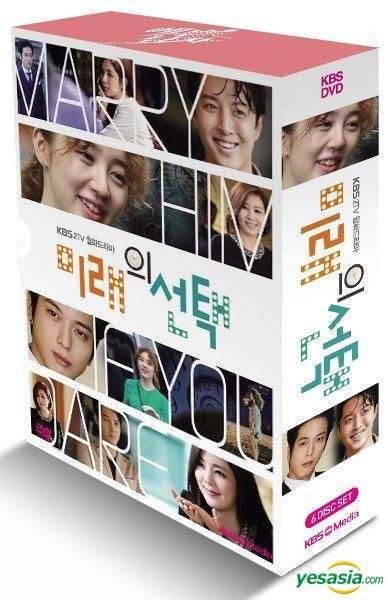 Yesasia 未来の選択 Dvd 6枚組 英文字幕 Kbsドラマ 韓国版 Dvd イ ドンゴン ジョン ヨンファ kbs media 韓国のtvドラマ 無料配送 Yesasia 未来の選択 Dvd 6枚組 英文字幕 Kbsドラマ 韓国版 Dvd イ ドンゴン ジョン ヨンファ kbs media 韓国のtvドラマ 無料配送