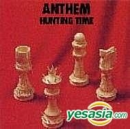 HUNTING TIME(紙ジャケット仕様) [CD] Amazon.co.jp: HUNTING TIME(紙ジャケット仕様): Music