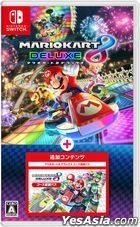 Mario Kart 8 Deluxe + Booster Course Pass (Japan Version)