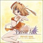 Prism Ark Character Song -private songs- Vol.7 (Japan Version)