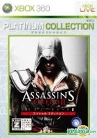 Assassin's Creed II (Special Edition) (Platinum Collection) (Japan Version)