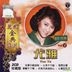 You Ya - LeFeng Gold Series Vol.2 (2CD) (Malaysia Version)