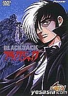 YESASIA : Black Jack OVA DVD-BOX (限定版) (日本版) DVD - 大冢周夫, 水谷优子, Geneon  Universal Entertainment - 日语动画- 邮费全免