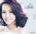 感恩 (Vinyl LP) (限量编号版) 