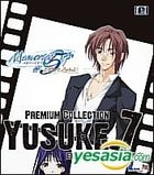 Memories Off #5 Togireta Film Premium Collection 7 Yusuke (日本版) 