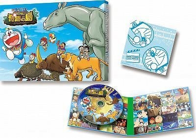 YESASIA: Doraemon The Movie: Nobita and the Island of Miracles-Animal  Adventure (Blu-ray) (Special Edition) (Japan Version) Blu-ray - Mizuki  Nana, Nozawa Masako, Xiao Xue Guan - Anime in Japanese - Free Shipping -