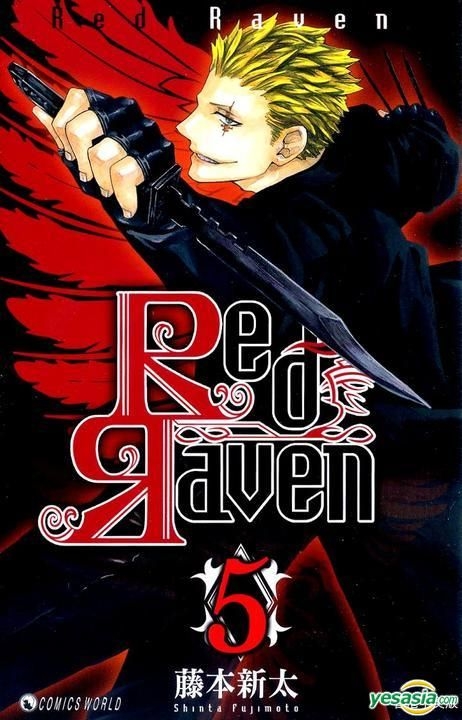 Yesasia Red Raven Vol 5 藤本新太 天下出版有限公司 Hk 中文漫画 邮费全免 北美网站