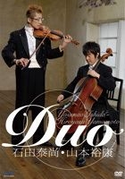 YESASIA: Duo 石田泰尚／山本裕康 DVD - 石田泰尚, 山本裕康, Ｄｕｏ