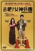 Friend Zone (2019) (DVD) (English Subtitled) (Hong Kong Version)