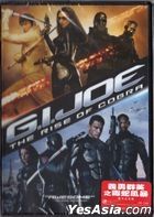 G.I. JOE: The Rise of Cobra (2009) (DVD) (Hong Kong Version)