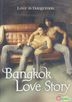 Bangkok Love Story (DVD) (US Version)