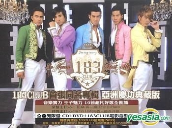 YESASIA: 183Club - The First Album (Exclusive Edition) (CD+