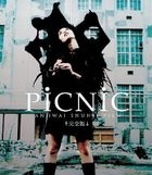 Picnic Complete Edition  (Blu-ray)(Japan Version)