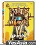 Workers The Movie (2023) (DVD) (English Subtitled) (Taiwan Version)