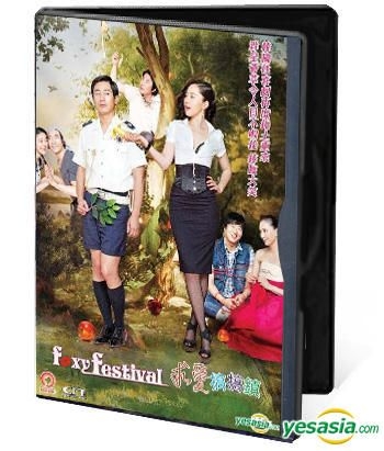 YESASIA: Foxy Festival (DVD) (Hong Kong Version) (Give-Away Version) DVD -  Shim Hye Jin, Shin Ha Kyun, CN Entertainment Ltd. - Korea Movies & Videos -  Free Shipping