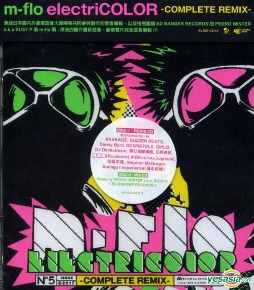 M-Flo REMIX COMPLETE ELECTRICOLOR 3枚セット m-flo - 플랫폼 중고거래 브랜드 | 1) Remix (Complete Electricolor 邦楽