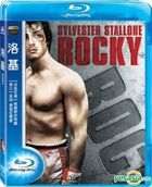 Rocky (1976) (Blu-ray) (Taiwan Version)