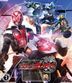 仮面ライダーウィザード　Ｂｌｕ−ｒａｙ　ＣＯＬＬＥＣＴＩＯＮ　１