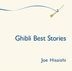 GHIBLI Best Stories (Japan Version)
