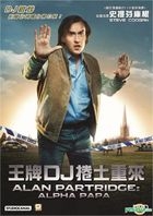Alan Partridge: Alpha Papa (2013) (DVD) (Hong Kong Version)