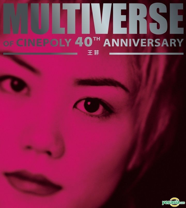 YESASIA: Multiverse Of Cinepoly 40th Anniversary - Faye Wong (2CD