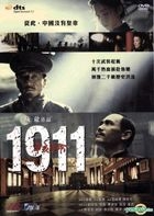 1911 (2011) (DVD) (English Subtitled) (Hong Kong Version)