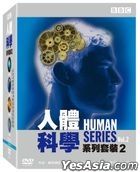 The Human Series Vol. 2 (7DVDs) (BBC TV Program) (Taiwan Version)
