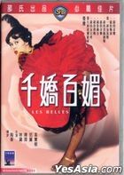 Les Belles (1960) (DVD) (Hong Kong Version)