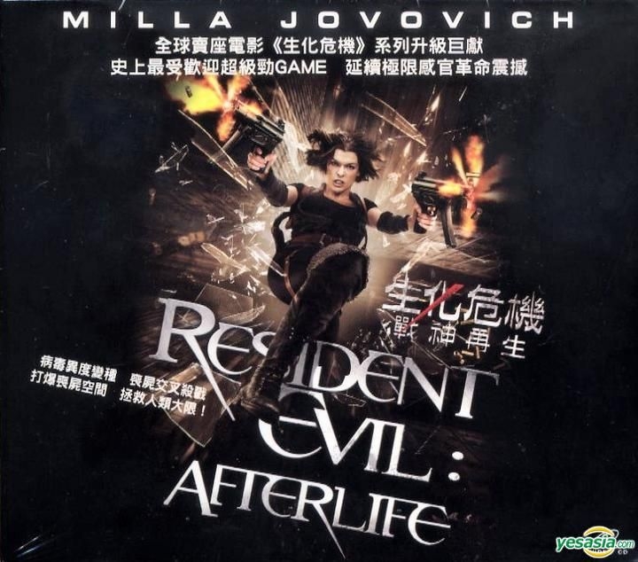 Resident Evil: Afterlife, Full Movie