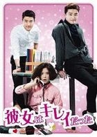 She Was Pretty (DVD) (Box 1) (Japan Version)