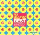 Dance Kayo Best (Remake Album)